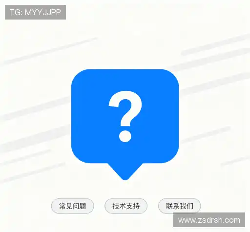 问题解答航